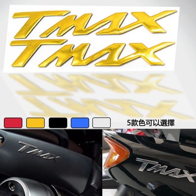 “TMAX”3D貼紙 機車 徽章 貼花 3D油箱標誌 適用於雅馬哈TMAX530 500-概念汽車