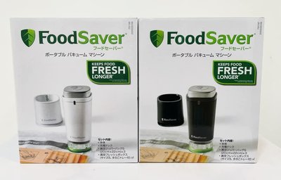 FoodSaver 可攜式充電真空保鮮機 真空包裝機 FS1196白  FS1197黑 全新