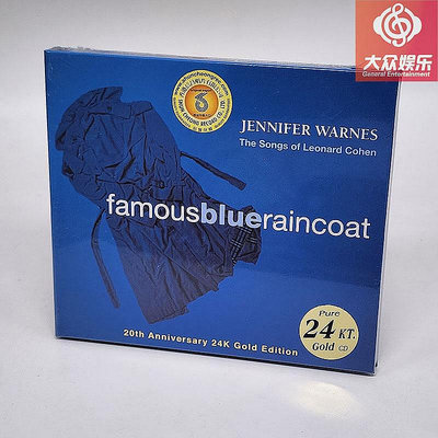 好野音像&amp;24K金碟CD JENNIFER WARNES 藍雨衣Famous Blue Raincoat 珍藏版
