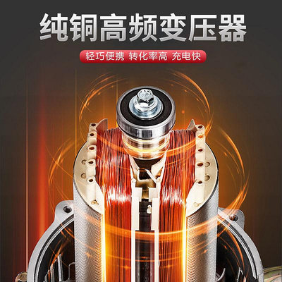 汽車電瓶充電器12v24v純銅大功率全自動智能蓄電池充電機貨車專用