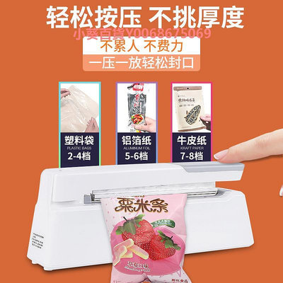 精品得力封口機手壓式商用塑料袋茶葉塑封機包裝機小型家用食品包裝機