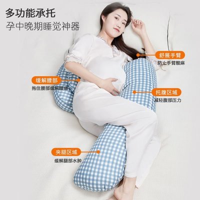 新品 孕婦護腰側睡枕睡覺托腹護腰枕側臥枕孕期神器懷孕用品抱枕孕婦枕 促銷