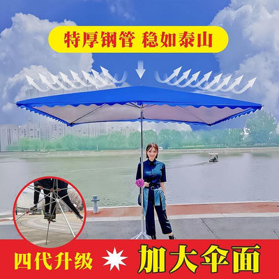 大型戶外擺攤傘遮陽傘長方形三輪車專用四方傘夜市出攤防曬大雨傘