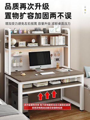 臺式電腦桌家用書桌書架一體學習寫字桌臥室宿舍簡易辦公桌子