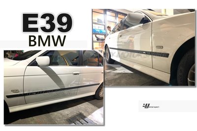 小傑車燈精品--全新 寶馬 BMW E39 M5 樣式 寬版 車身飾條 車側 飾條