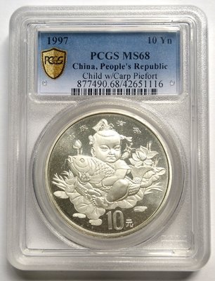 〔PCGS鑑定盒錢幣〕1997年 吉慶有餘『加厚版2盎司』 銀幣 MS68