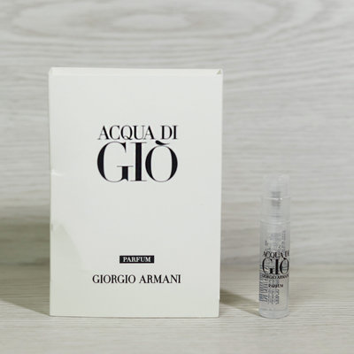 Giorgio Armani 亞曼尼 寄情水 ACQUA DI GIO 男性香精 1.2mL 可噴式 試管香水 全新