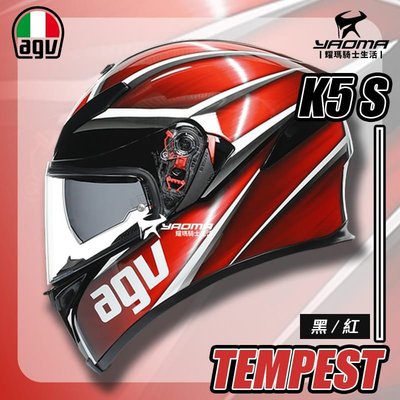 AGV安全帽 K5 S TEMPEST 黑紅 內鏡 內墨鏡 複合材質 超輕量 雙D扣 全罩帽 K5S 耀瑪騎士部品