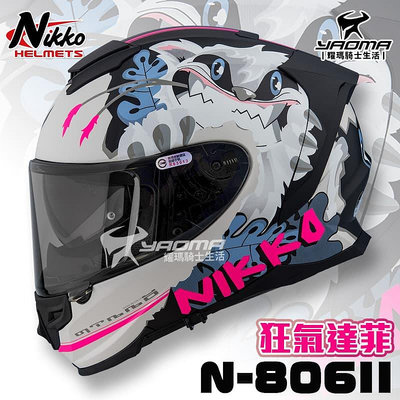 NIKKO 安全帽 N-806 II #16 狂氣達菲 消光黑藍粉 全罩 內鏡 排齒扣 藍牙耳機槽 N806 耀瑪騎士