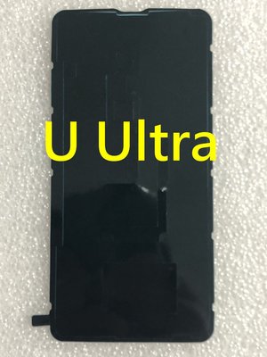 背蓋膠 適用 HTC U Ultra  防水膠 U Ultra 後蓋膠 U-1u 後殼膠條 電池蓋膠