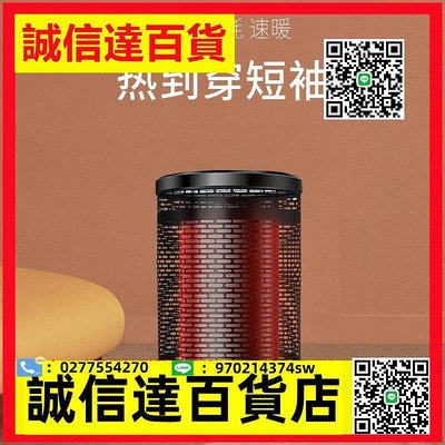 （）皓彩石墨烯烤火爐烤火器節能鳥籠電暖氣家用四面取暖爐室內