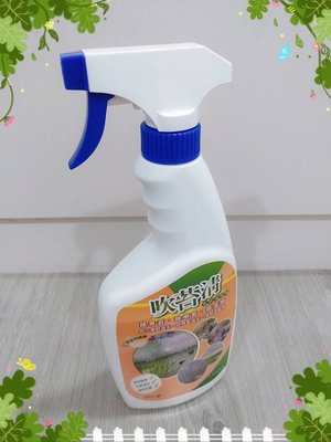 『吹苔清550ml』青苔綠藻去除劑『清除青苔、藻類、真菌、小黑蚊孳生地』