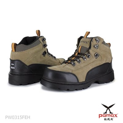 利洋pamax頂級氣墊皮革製安全工作靴PW0315FEH 買鞋送399氣墊鞋墊 符合CNS20345國家認證