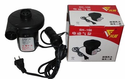 (花田一露) 電動打氣機 抽氣機充氣機兩用 充氣泵/幫浦 打氣幫浦 充氣床 氣球打氣泵  (附3種氣嘴)