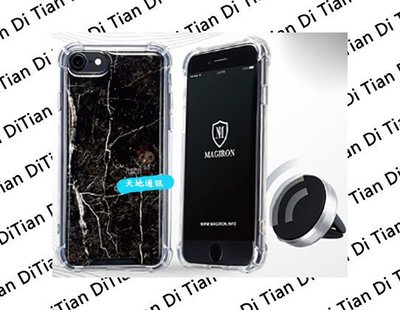 台中天地通訊 手機輕鬆購*MAGIRON iPhone7 Plus 7+ 大理石紋 磁吸 防摔殼 立架組 全新噴淚供應~