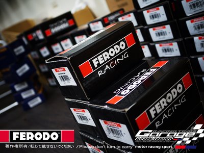 德朋國際 / FERODO 高性能來令片 DS2500 DS3000 DS2.11 等