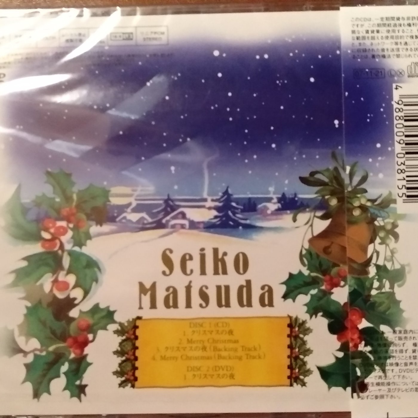 全新品 松田聖子 Seiko Matsuda クリスマスの夜 初回生産限定盤 Cd Dvd 已 Yahoo奇摩拍賣