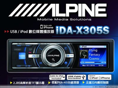 音仕達汽車音響  APLINE【iDA-X305S】 IPHONE/IPOD/USB/2.2吋螢幕無碟主機 支援藍芽 方控 公司貨