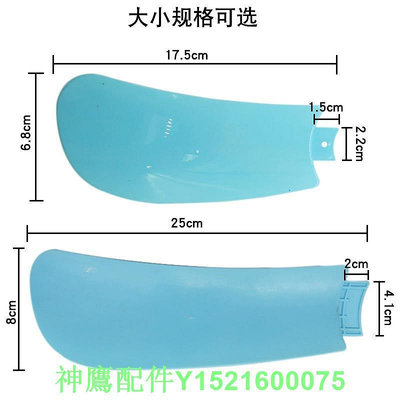 小型風扇扇葉片塑料小吊扇迷你夾電扇5片4頁配件直插式通用風葉子