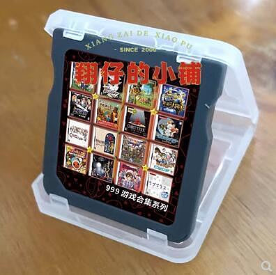 🌟全網最低價!中文NDS遊戲卡999合1典藏版NDS2DS3DS通用遊戲卡ndsiLL套餐合集