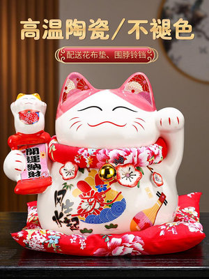 日式招財貓擺件入戶八方來財網紅發財貓大小號家庭用儲錢罐開業