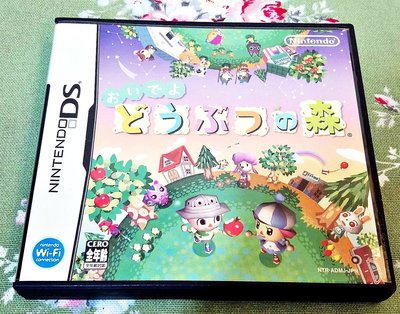 幸運小兔 DS NDS 動物森友會 動物之森 動物森林 動物好朋友 任天堂 3DS、2DS 主機適用 庫存