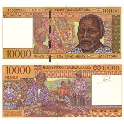 全新UNC 1995年 馬達加斯加10000法郎紙幣 P-79 冠號隨機 錢幣 紙幣 紙鈔【悠然居】354