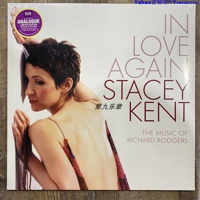 爵士名盤 Stacey Kent In Love Again 超高音質 黑膠唱片LP～Yahoo壹號唱片