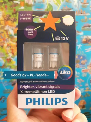 8000K !!! Philips LED w5w t10 冷白光 室內燈 牌照燈 前小燈 (0.9W)