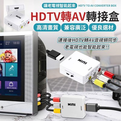 HDTV線 支援1080P輸入 HDTV轉av 轉接頭 PS4 XBOX HDTV轉AV 色差線 HDTV av線