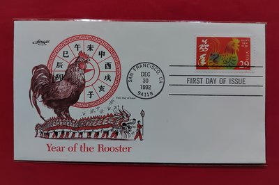 【有一套郵便局】1992年美國郵票新年生肖 雞 郵票首日封全品(35)