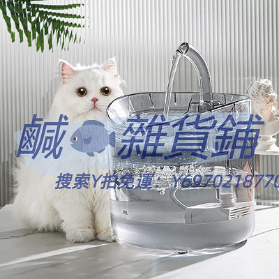 寵物飲水機貓咪飲水機自動循環流動貓喝水器水盆水碗寵物活水喂水器智能用品