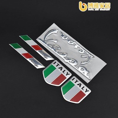 【免運】*現成庫存* 3D意大利國旗汽車貼紙徽章標誌貼花比亞喬 Vespa GTS 300 LX125 LX150