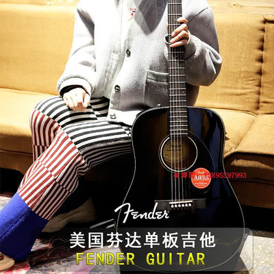 凌瑯閣-官方旗艦芬達Fender民謠單板木吉他CD60S CD140S 電箱初學者吉他滿300出貨