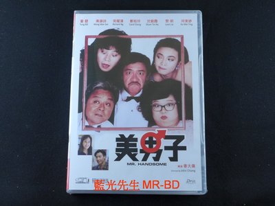 [藍光先生DVD] 美男子 Mr. Handsome