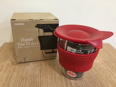 @咖啡櫻桃屋@日本製 HARIO泡茶茶杯200ml HDT-MR(紅色) 泡茶器具 隨身杯 玻璃茶杯 耐熱玻璃杯 玻璃杯