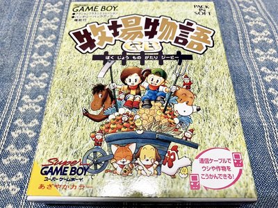 幸運小兔 GB 牧場物語 盒裝 任天堂 GameBoy GBC、GBA 適用 H9-4