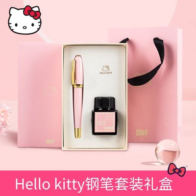 Hello Kitty凱蒂貓鋼筆禮盒套裝學生女生簽字筆鍍金筆尖明尖禮物