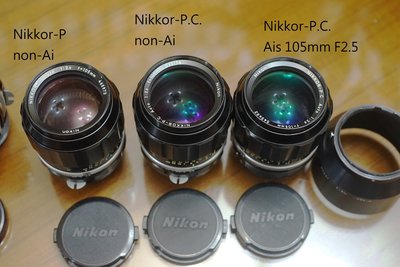 【售】3隻不同版本Nikon105mm F2.5 PC(AIS)阿富汗少女鏡 P.C. &amp; P(Non Ai)轉接環直上