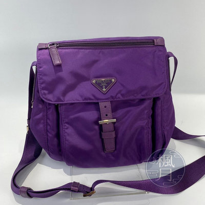 PRADA 普拉達 BT8994 紫色 斜背包 肩背包 側背包 精品包 配件 精品斜背包 單品 時尚百搭
