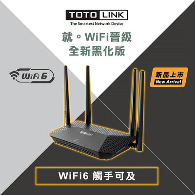 TOTOLINK X2000R AX1500 WiFi6 雙頻Giga EasyMESH 無線路由器 無線 分享器