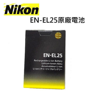 【777運動館】NIKON EN-EL25 原廠電池 ENEL25 完整盒裝 相機電池 Z50 Z fc