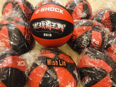 特賣 G-SHOCK藍球 3x3街頭霸王戰 2019 限量活動籃球一顆 台灣公司貨