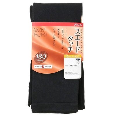 ＊kind親子雜貨＊ 【預購】日本製 180D 內搭褲 緊身褲
