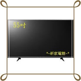 *~新家電館~*【LG 55UH623T】55型4K IPS頂級硬式面板  液晶電視