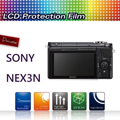 【EC數位】Kamera 螢幕保護貼-Sony NEX-3N/A5000/A600專用 高透光 靜電式 防刮 相機保護貼