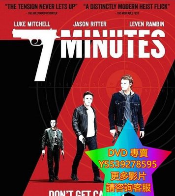 DVD 專賣 7分鐘/七分鐘/7 Minutes 電影 2015年