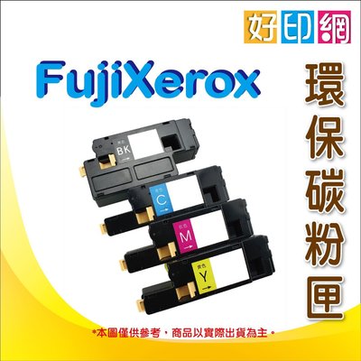 [好印網] Fuji Xerox 環保碳粉匣 CT201591 黑色 CP105/CP205/CM205b/CM205f