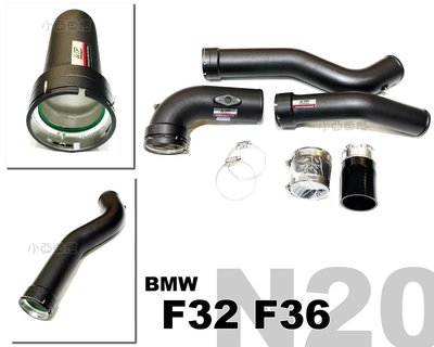 小亞車燈＊全新 BMW 寶馬 FTP N20 鋁合金 渦輪管 渦輪增壓管 F20 F30 F32 F36