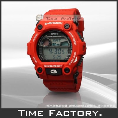 【時間工廠】全新 CASIO G-SHOCK 重裝抗震潮汐月相衝浪錶 G-7900A-4